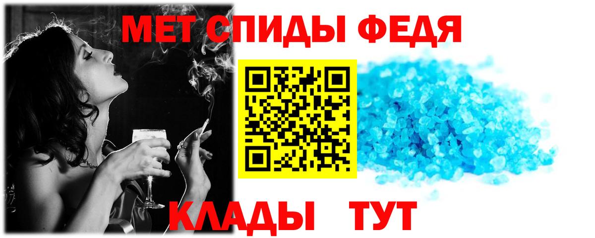 АМФЕТАМИН  Амфетамин 97%  АМФЕТАМИН  Вход с VPN  Усть-Илимск 