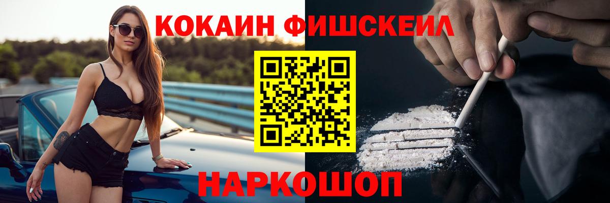 Кокаин Боливия Усть-Илимск