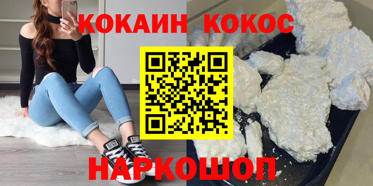 Гашиш  Вход с VPN  МАРИХУАНА  Меф МЯУ МЯУ  ЭКСТАЗИ  Усть-Илимск  Марихуана  МЕФ   NBOMe 
