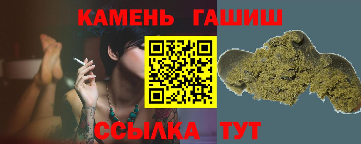 МАРИХУАНА Усть-Илимск
