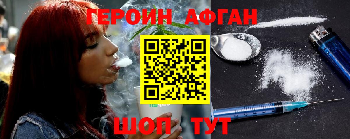 ГЕРОИН гречка  Вход с VPN  Усть-Илимск 