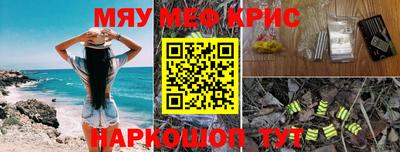 круглые Ливны