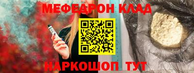 круглые Ливны