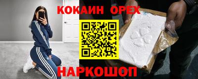 круглые Ливны