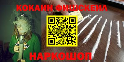 марки lsd Ликино-Дулёво