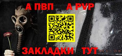 круглые Ливны