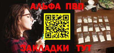 круглые Ливны