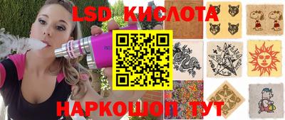 круглые Ливны