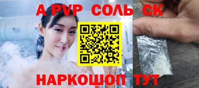 круглые Ливны
