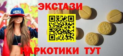 mdma Лесосибирск