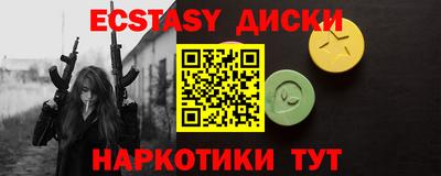 марки lsd Ликино-Дулёво