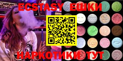 mdma Лесосибирск