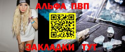марки lsd Ликино-Дулёво