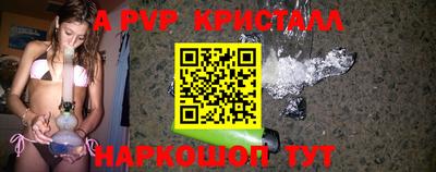 круглые Ливны