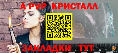 круглые Ливны
