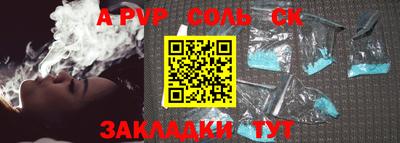 mdma Лесосибирск