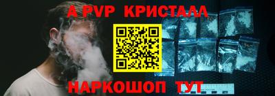 круглые Ливны