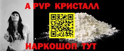 круглые Ливны