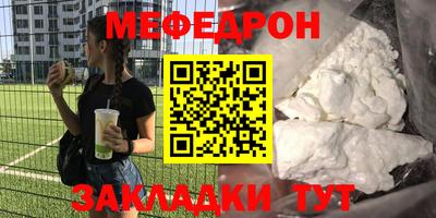 mdma Лесосибирск