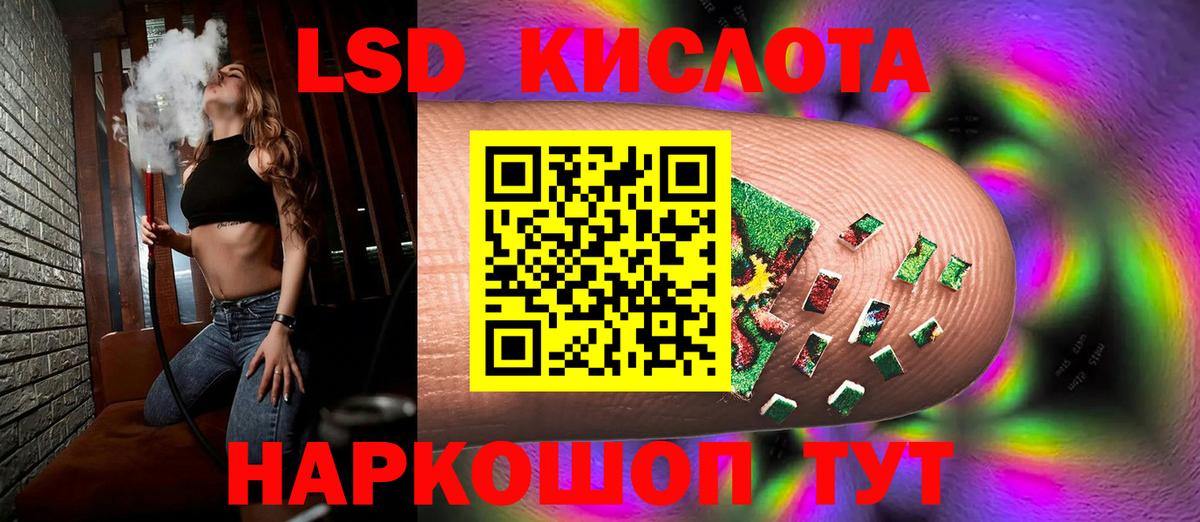LSD-25 экстази ecstasy  Вход с VPN  Лсд 25 экстази кислота  Усть-Илимск 