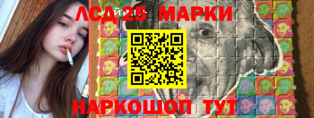 LSD-25 экстази ecstasy Усть-Илимск