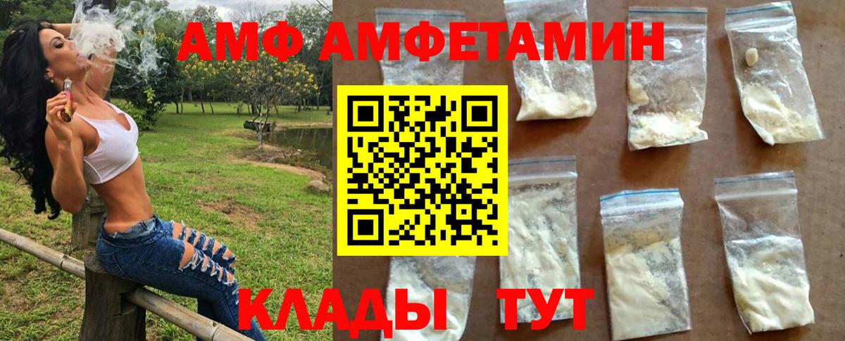 Метамфетамин кристалл  Вход с VPN  МЕТАМФЕТАМИН  Усть-Илимск 