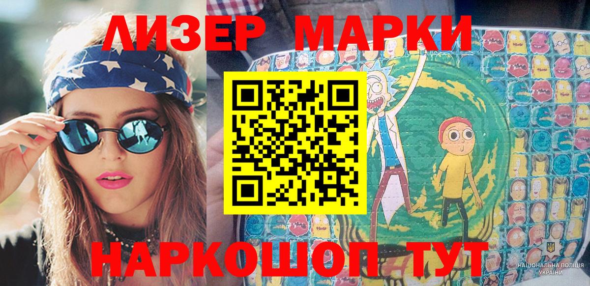 Марки N-bome  Марки N-bome 1,8мг  Усть-Илимск  Вход с VPN  Марки N-bome 1,8мг 