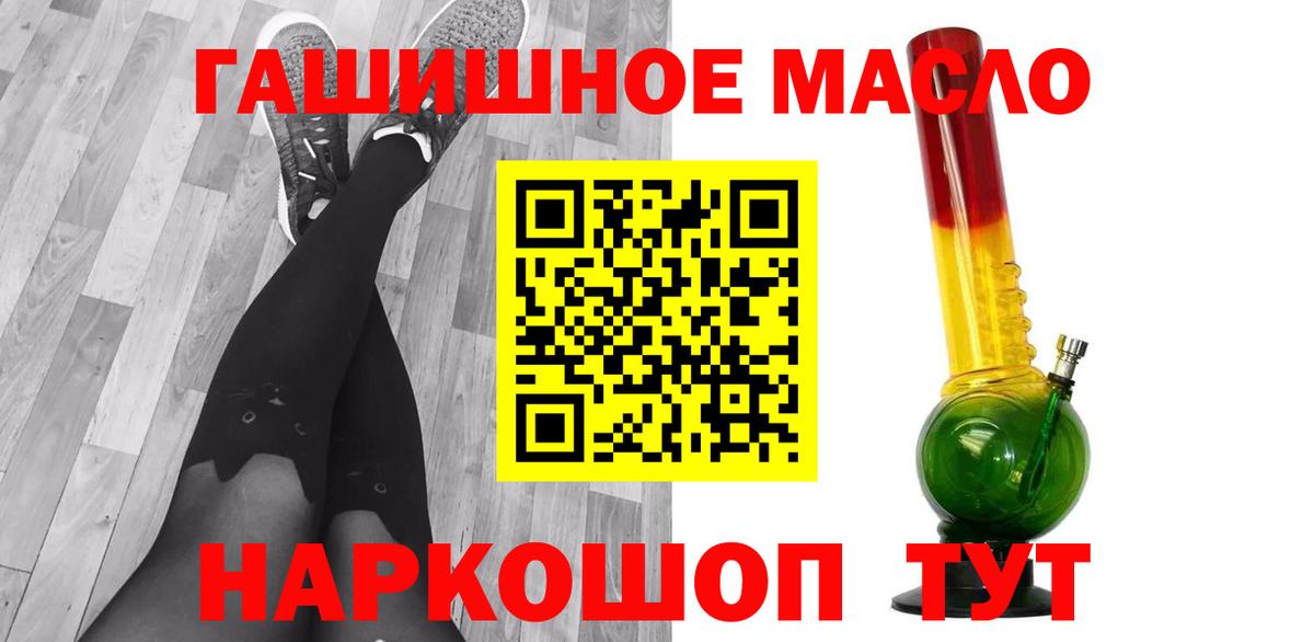 Дистиллят ТГК вейп Усть-Илимск